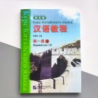 Курс китайської мови 1B 